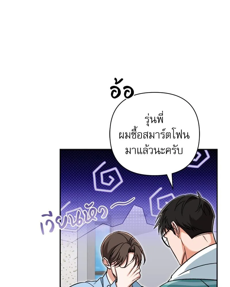 Pheromone Fetish ตอนที่ 3031 Pheromone Fetish ตอนที่ 3031