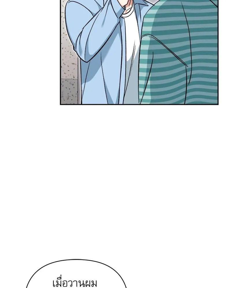 Pheromone Fetish ตอนที่ 3032 Pheromone Fetish ตอนที่ 3032