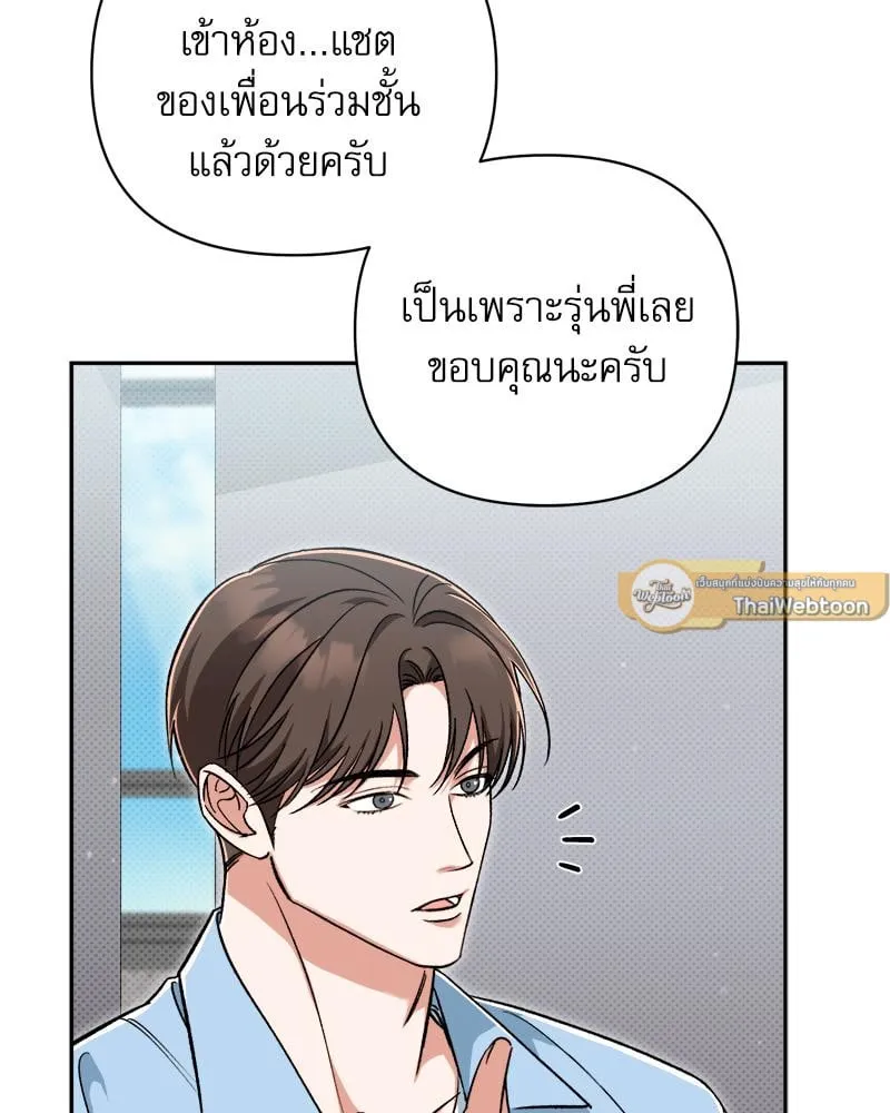 Pheromone Fetish ตอนที่ 3033 Pheromone Fetish ตอนที่ 3033