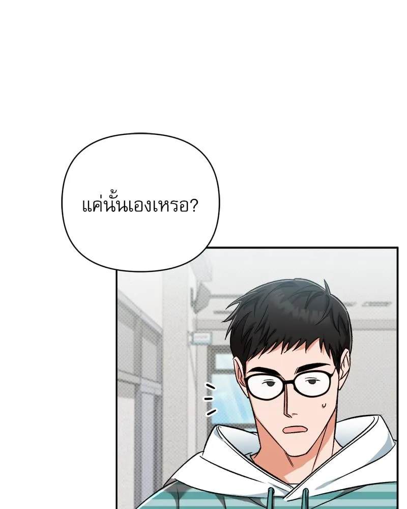 Pheromone Fetish ตอนที่ 3034 Pheromone Fetish ตอนที่ 3034