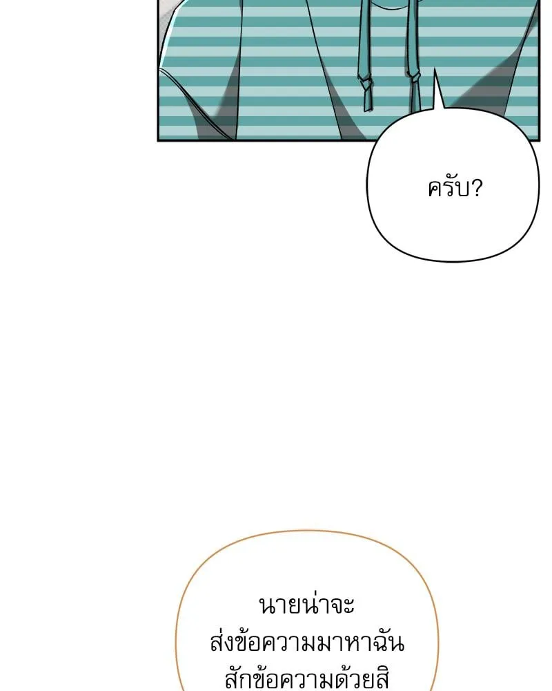 Pheromone Fetish ตอนที่ 3035 Pheromone Fetish ตอนที่ 3035