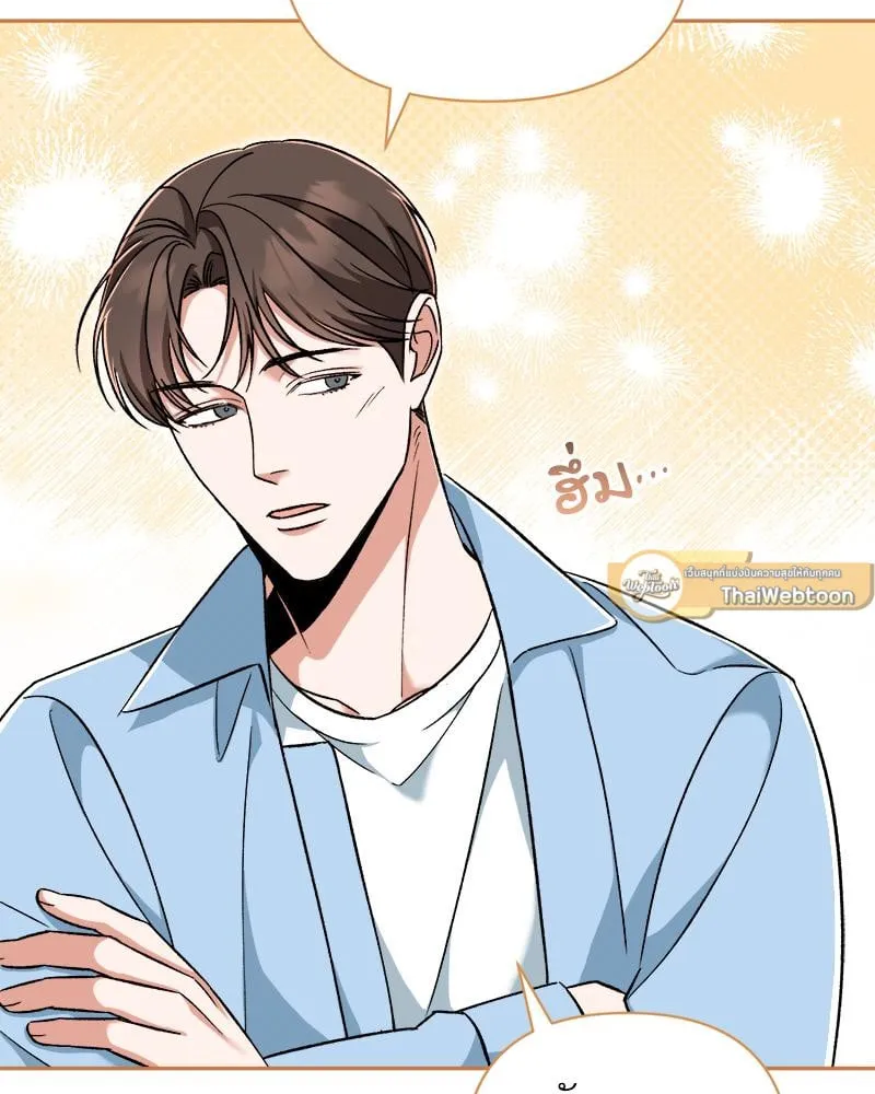 Pheromone Fetish ตอนที่ 3036 Pheromone Fetish ตอนที่ 3036