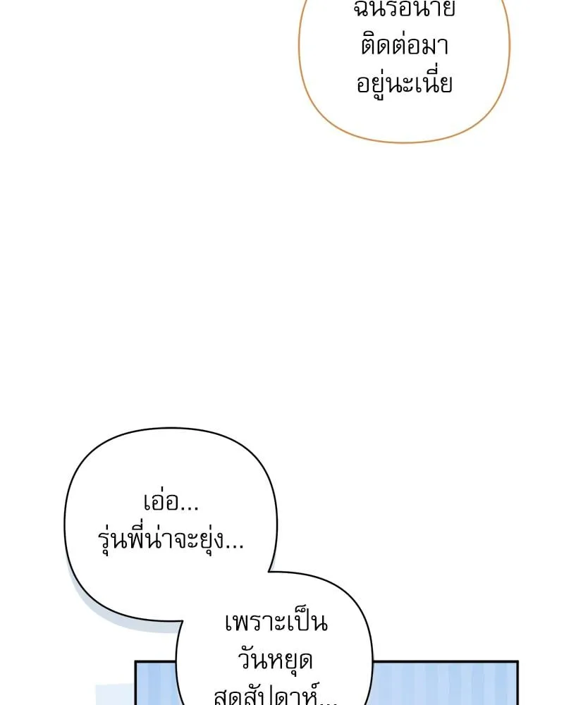 Pheromone Fetish ตอนที่ 3037 Pheromone Fetish ตอนที่ 3037