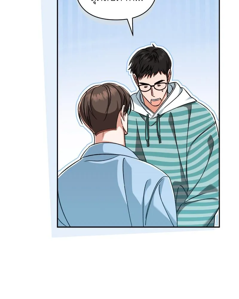 Pheromone Fetish ตอนที่ 3038 Pheromone Fetish ตอนที่ 3038