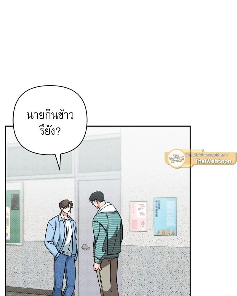 Pheromone Fetish ตอนที่ 3039 Pheromone Fetish ตอนที่ 3039