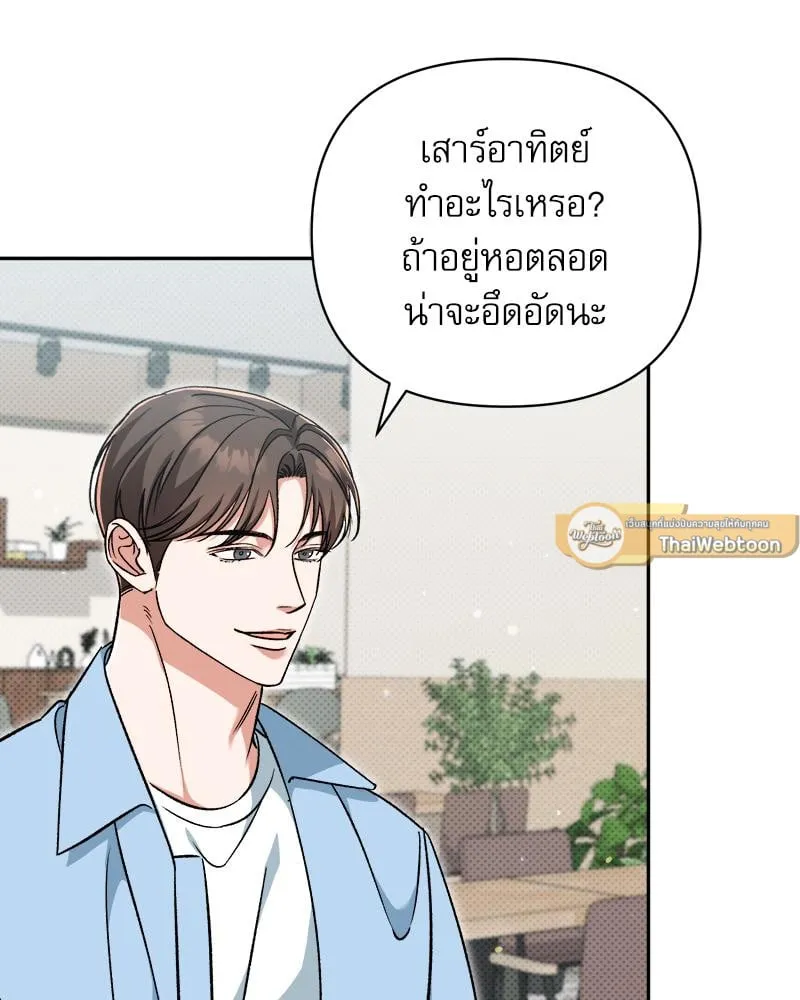 Pheromone Fetish ตอนที่ 3042 Pheromone Fetish ตอนที่ 3042