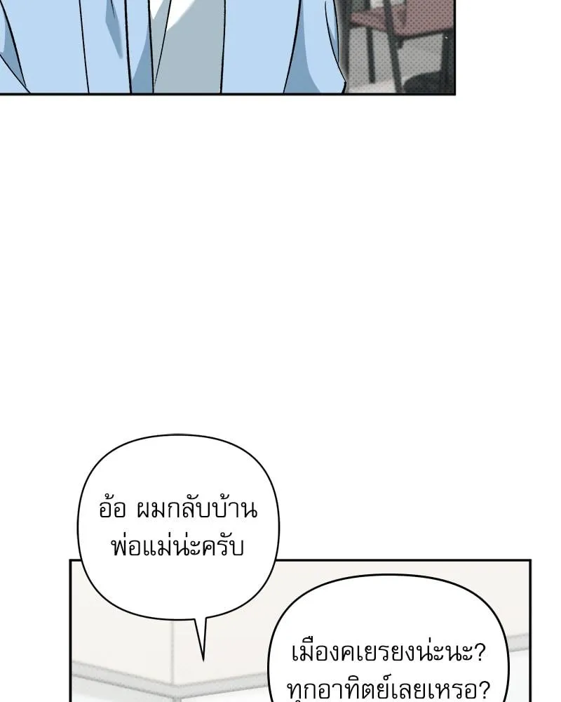 Pheromone Fetish ตอนที่ 3043 Pheromone Fetish ตอนที่ 3043