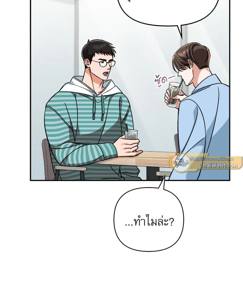 Pheromone Fetish ตอนที่ 3044 Pheromone Fetish ตอนที่ 3044