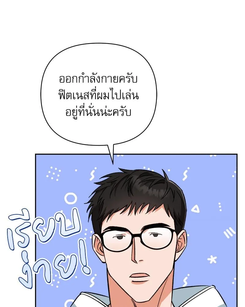 Pheromone Fetish ตอนที่ 3045 Pheromone Fetish ตอนที่ 3045