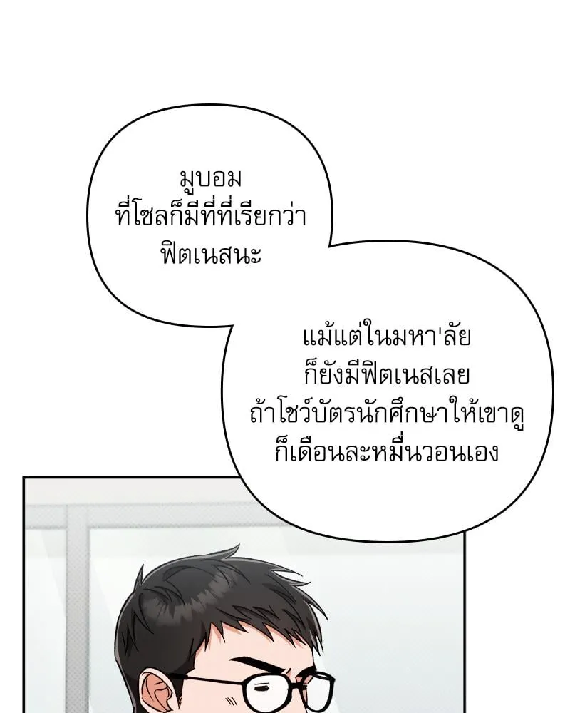 Pheromone Fetish ตอนที่ 3048 Pheromone Fetish ตอนที่ 3048