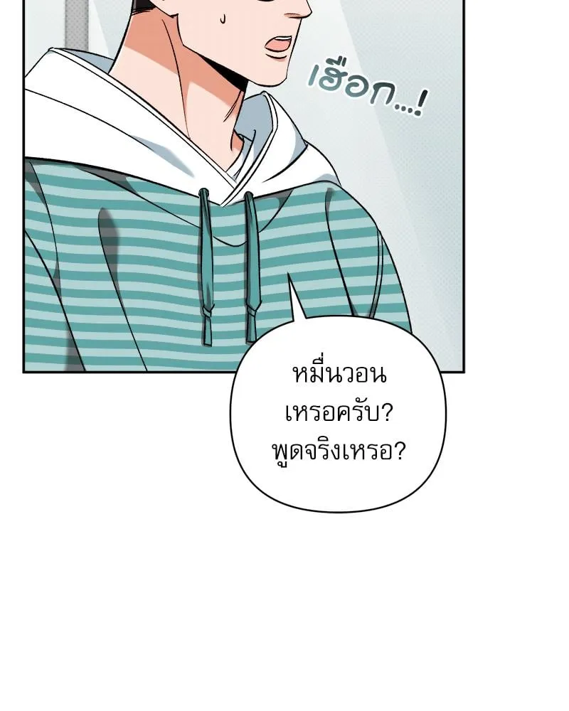 Pheromone Fetish ตอนที่ 3049 Pheromone Fetish ตอนที่ 3049