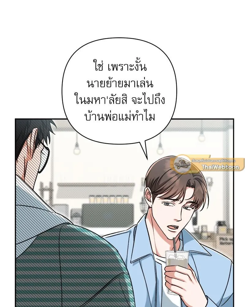 Pheromone Fetish ตอนที่ 3050 Pheromone Fetish ตอนที่ 3050