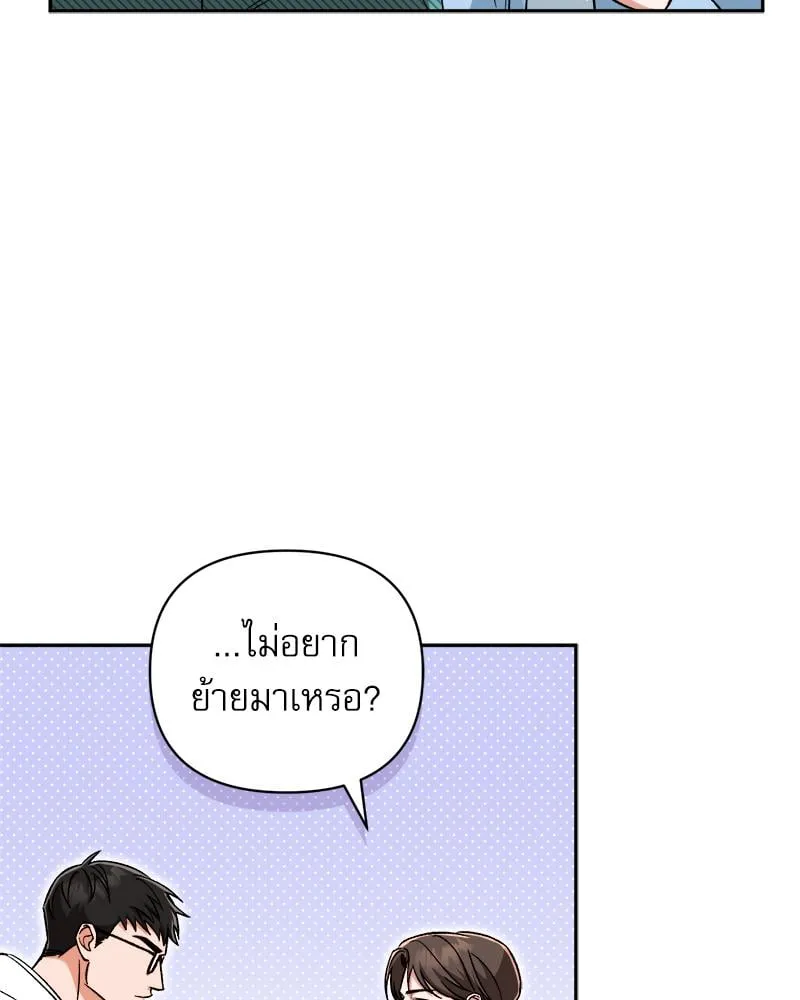 Pheromone Fetish ตอนที่ 3051 Pheromone Fetish ตอนที่ 3051