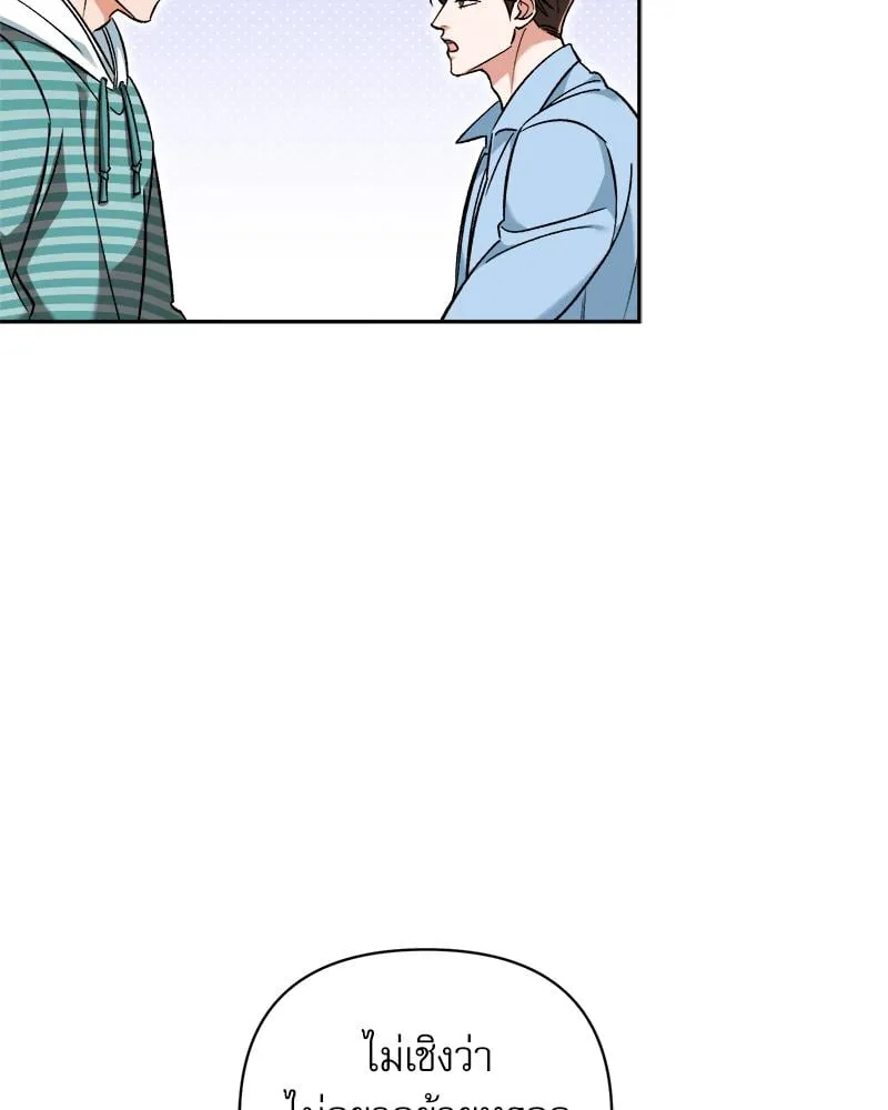 Pheromone Fetish ตอนที่ 3052 Pheromone Fetish ตอนที่ 3052