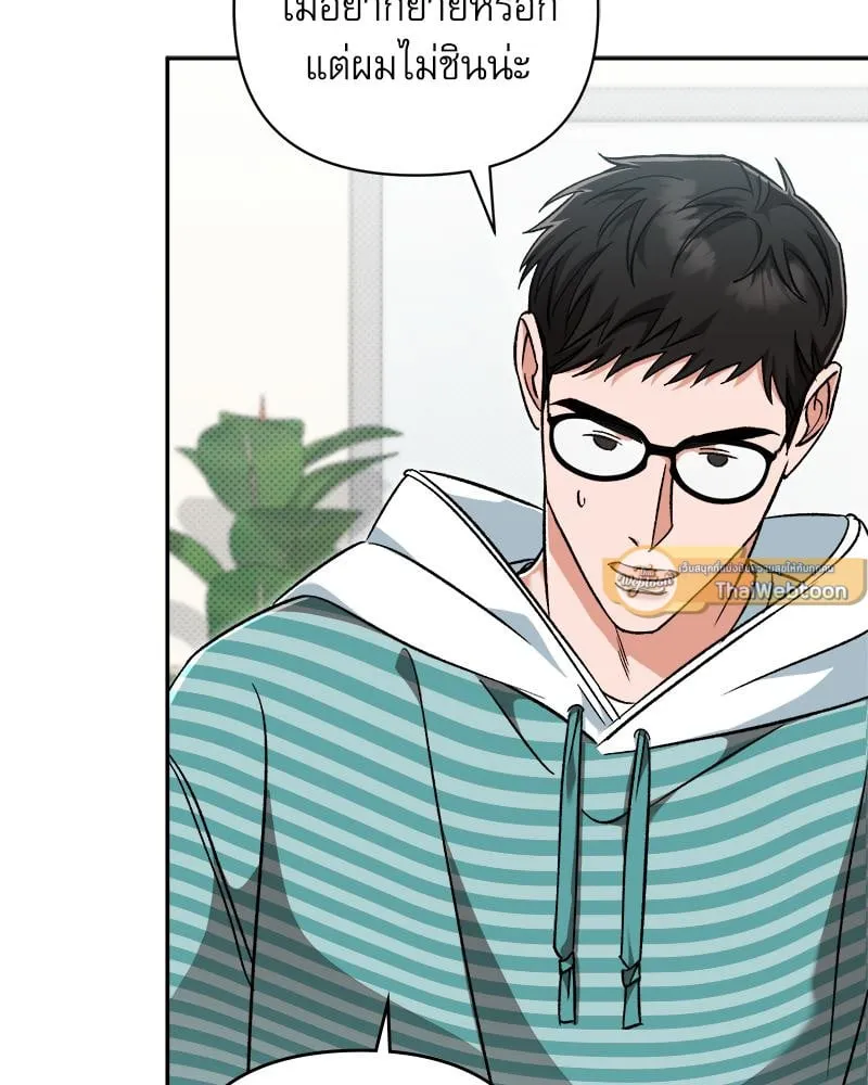 Pheromone Fetish ตอนที่ 3053 Pheromone Fetish ตอนที่ 3053