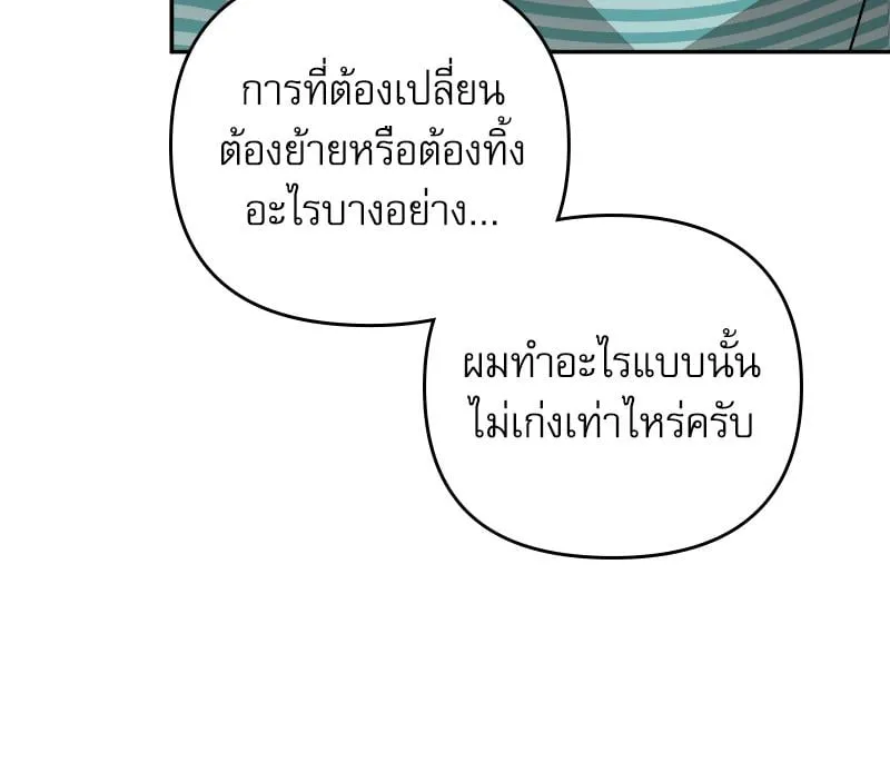 Pheromone Fetish ตอนที่ 3054 Pheromone Fetish ตอนที่ 3054