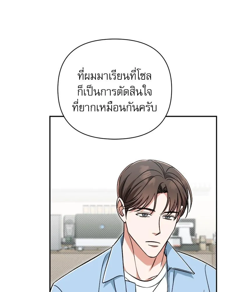 Pheromone Fetish ตอนที่ 3055 Pheromone Fetish ตอนที่ 3055