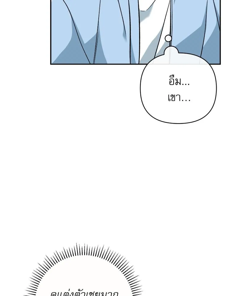 Pheromone Fetish ตอนที่ 3056 Pheromone Fetish ตอนที่ 3056