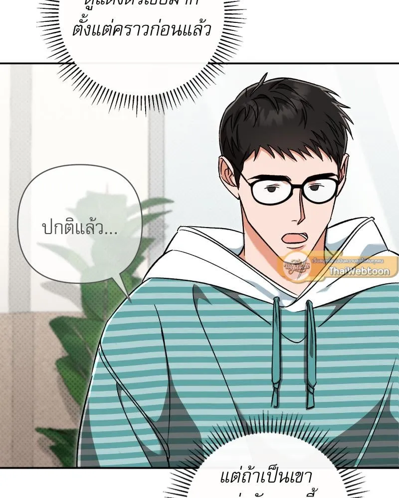 Pheromone Fetish ตอนที่ 3057 Pheromone Fetish ตอนที่ 3057