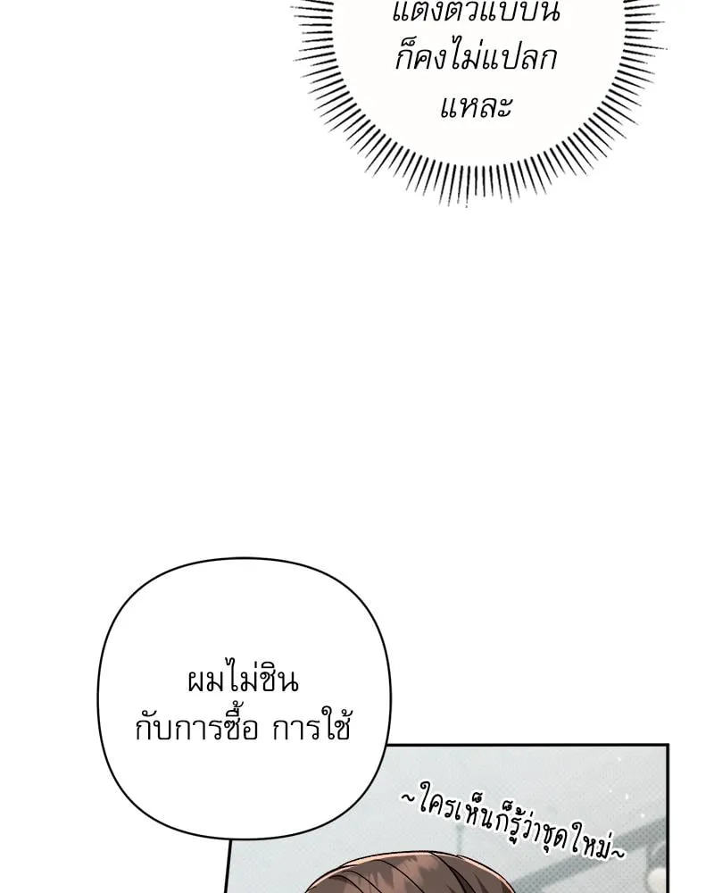 Pheromone Fetish ตอนที่ 3058 Pheromone Fetish ตอนที่ 3058