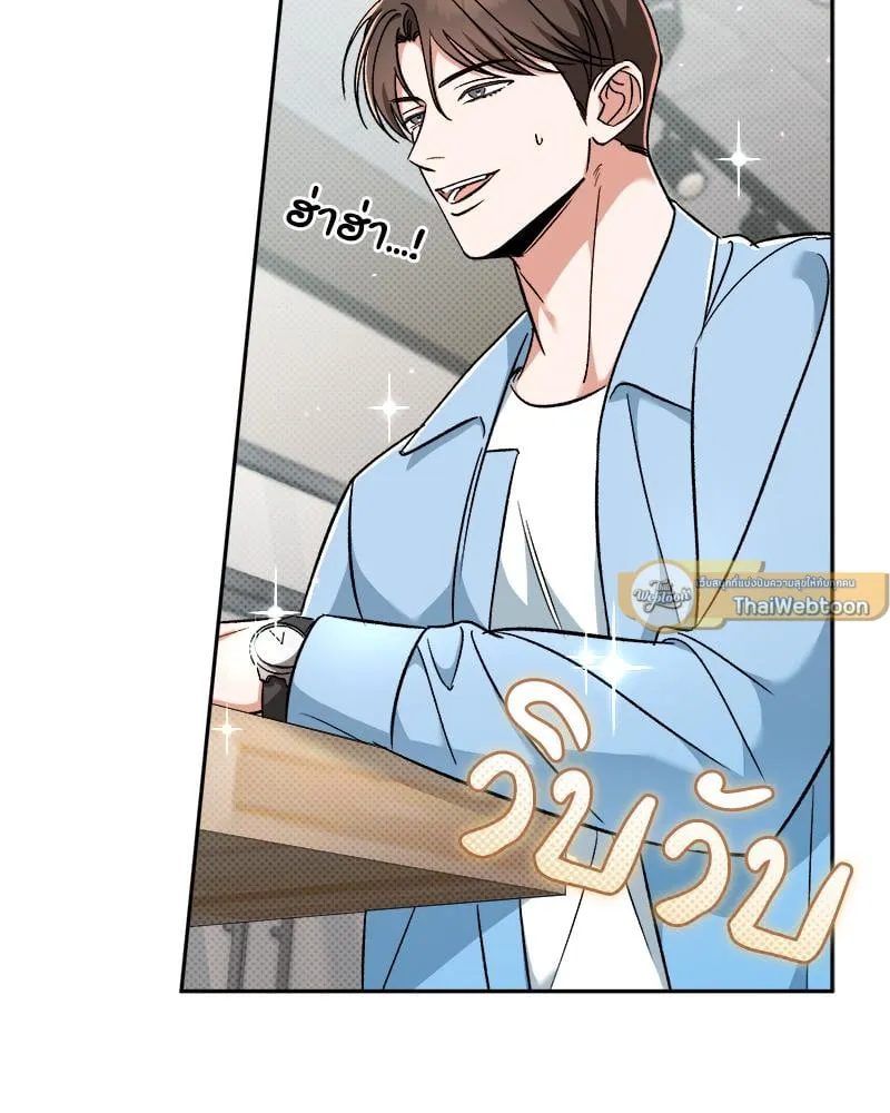 Pheromone Fetish ตอนที่ 3059 Pheromone Fetish ตอนที่ 3059