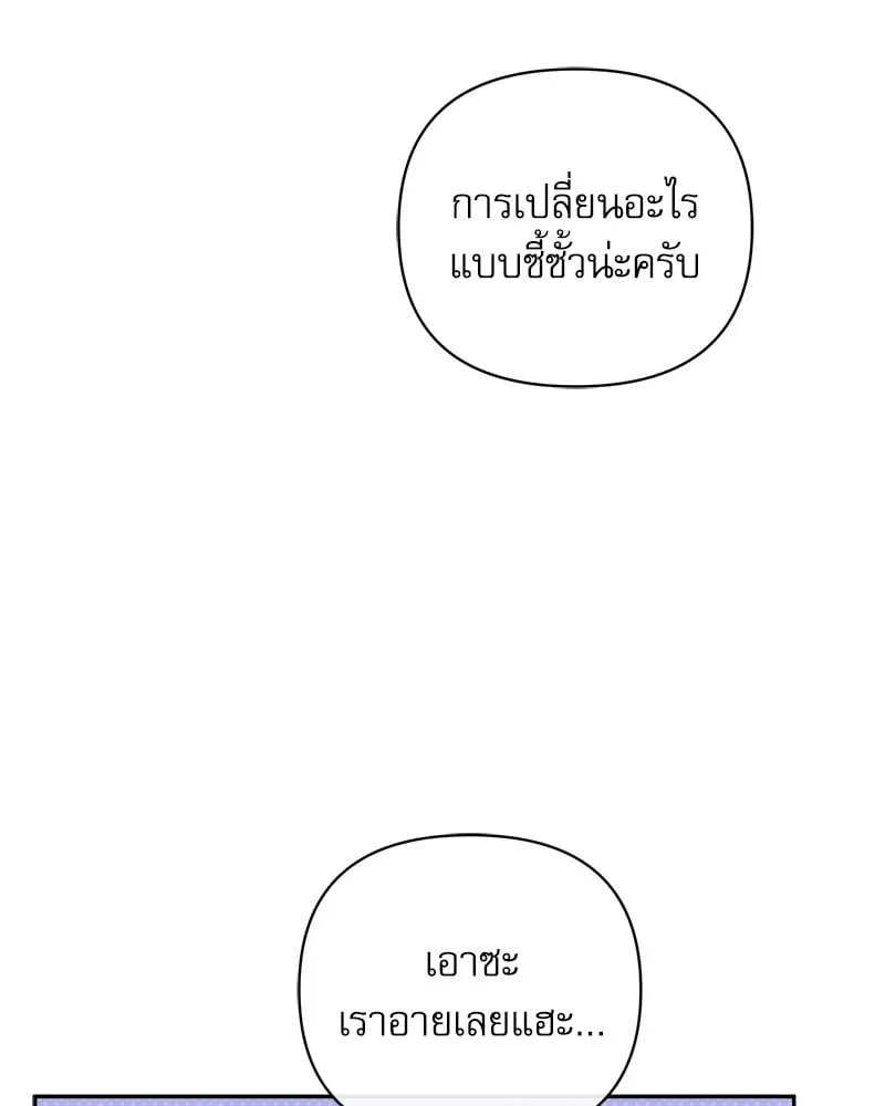 Pheromone Fetish ตอนที่ 3060 Pheromone Fetish ตอนที่ 3060