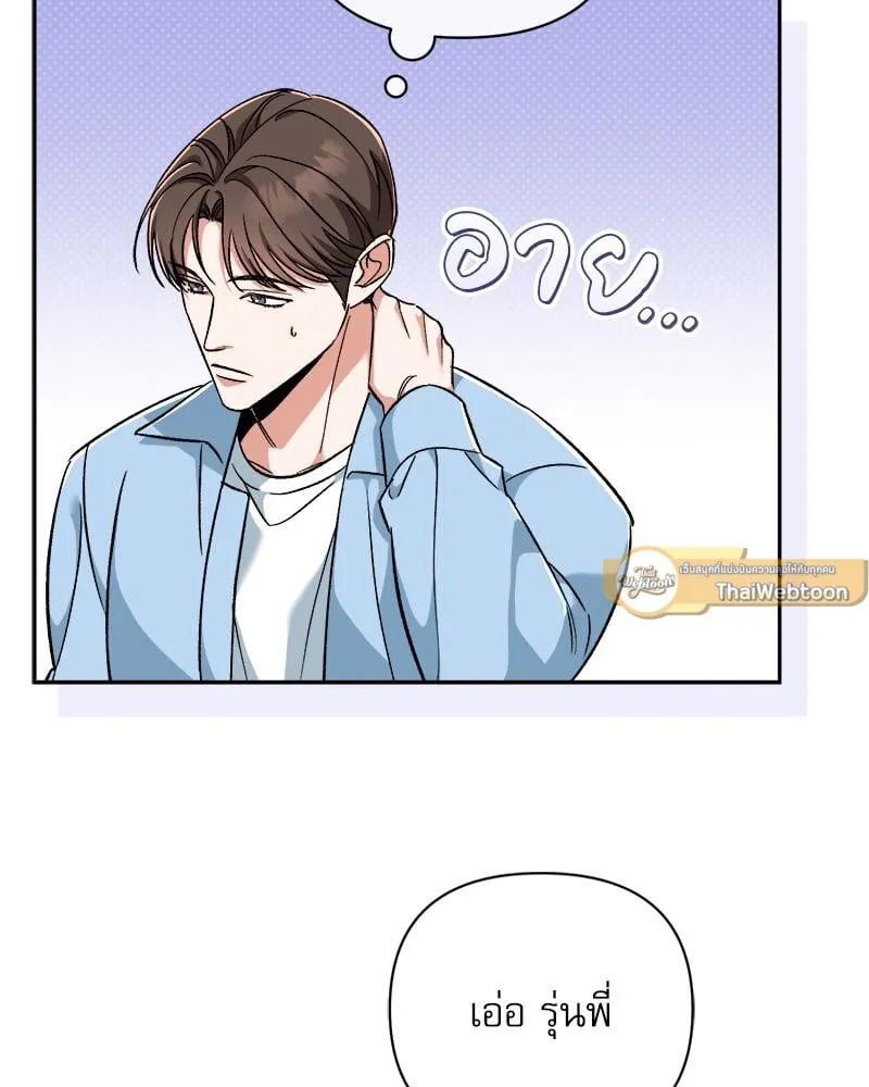 Pheromone Fetish ตอนที่ 3061 Pheromone Fetish ตอนที่ 3061
