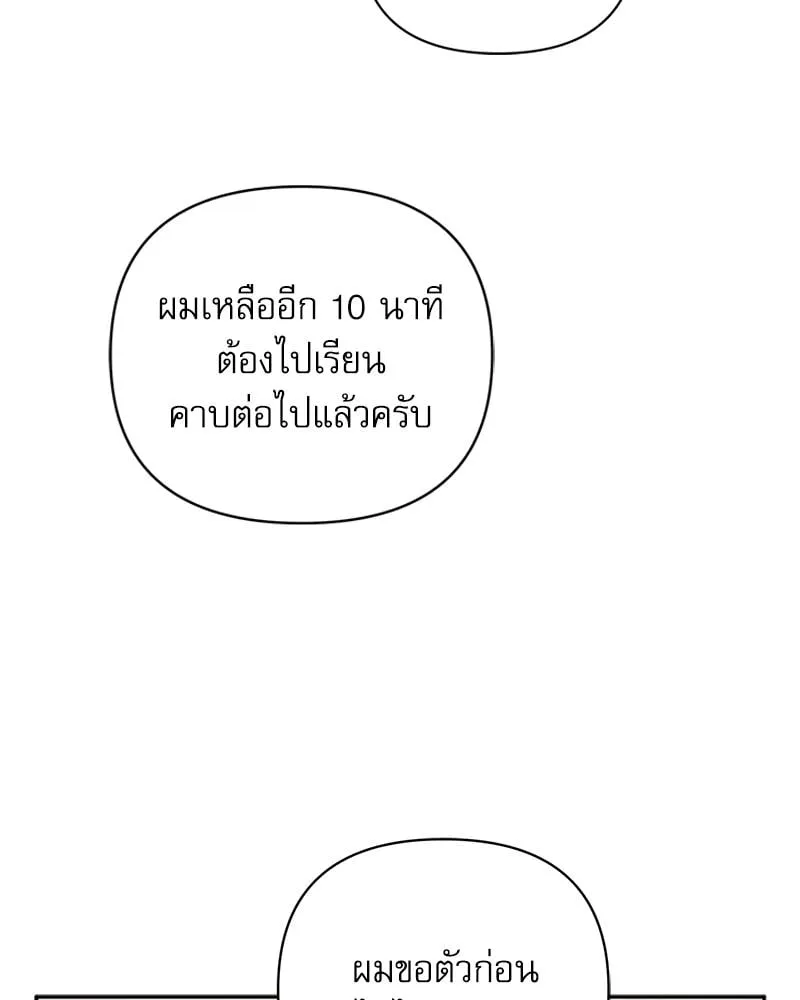 Pheromone Fetish ตอนที่ 3062 Pheromone Fetish ตอนที่ 3062