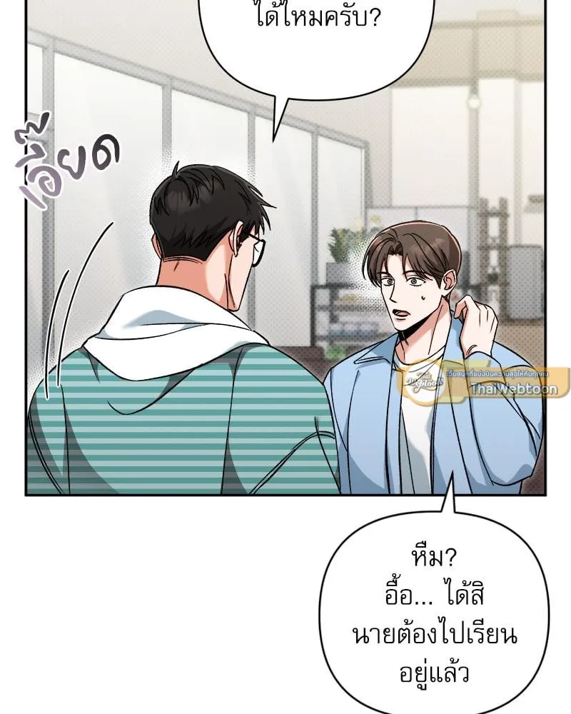 Pheromone Fetish ตอนที่ 3063 Pheromone Fetish ตอนที่ 3063