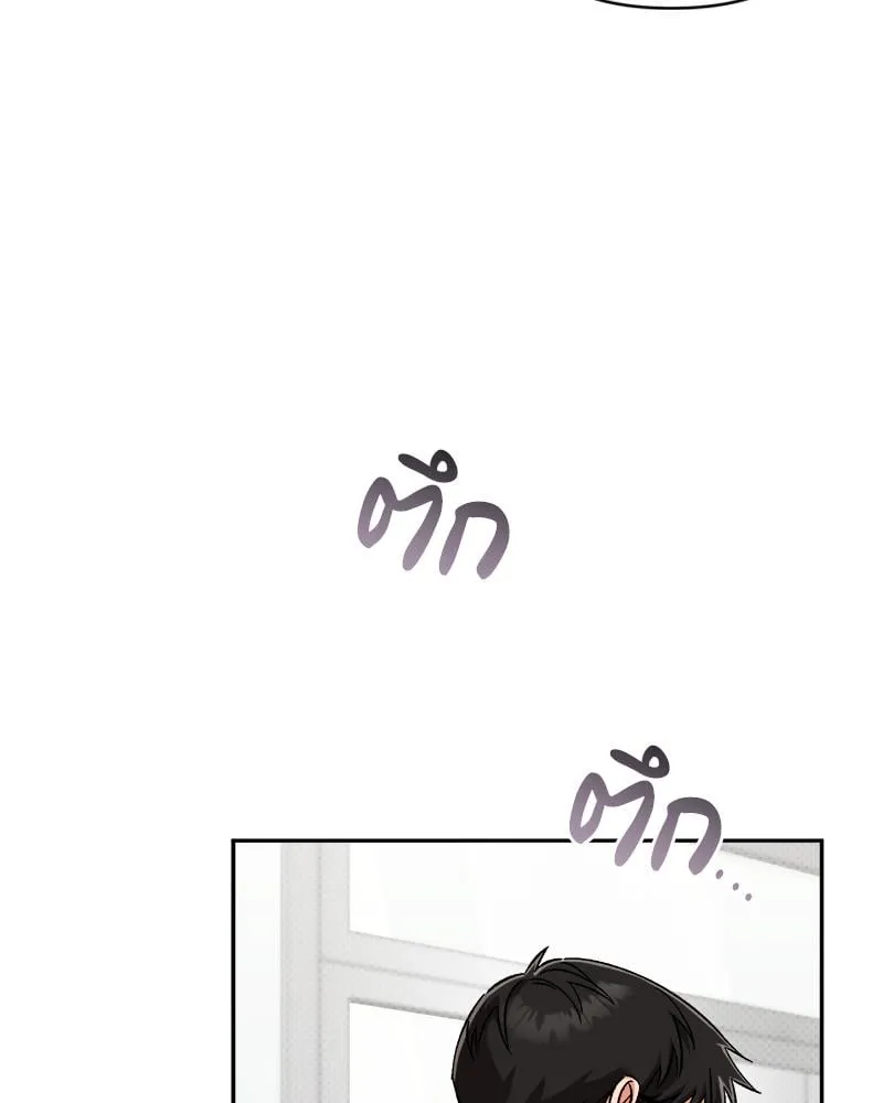 Pheromone Fetish ตอนที่ 3064 Pheromone Fetish ตอนที่ 3064