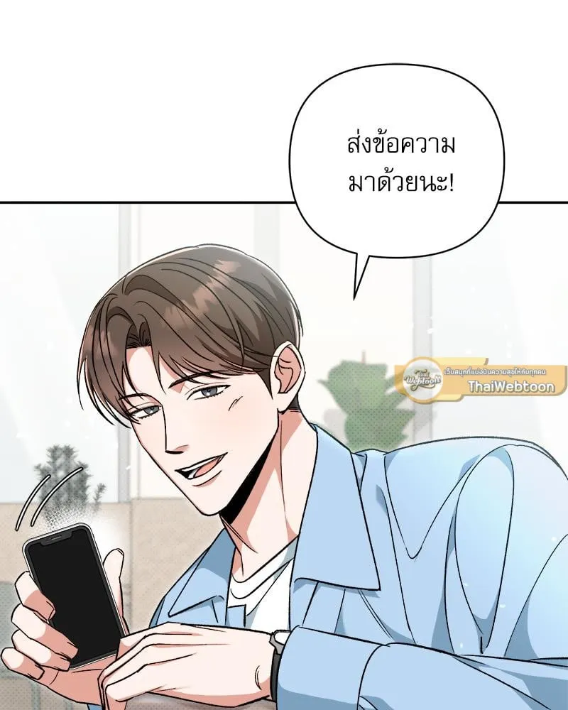 Pheromone Fetish ตอนที่ 3066 Pheromone Fetish ตอนที่ 3066