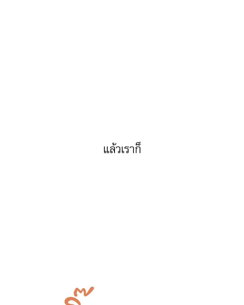 Pheromone Fetish ตอนที่ 3069 Pheromone Fetish ตอนที่ 3069