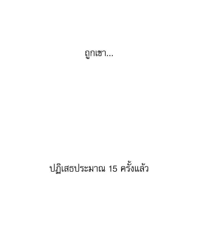 Pheromone Fetish ตอนที่ 3071 Pheromone Fetish ตอนที่ 3071