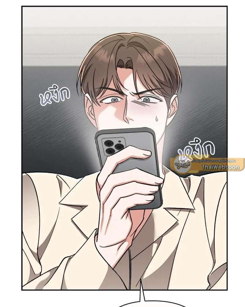 Pheromone Fetish ตอนที่ 3072 Pheromone Fetish ตอนที่ 3072