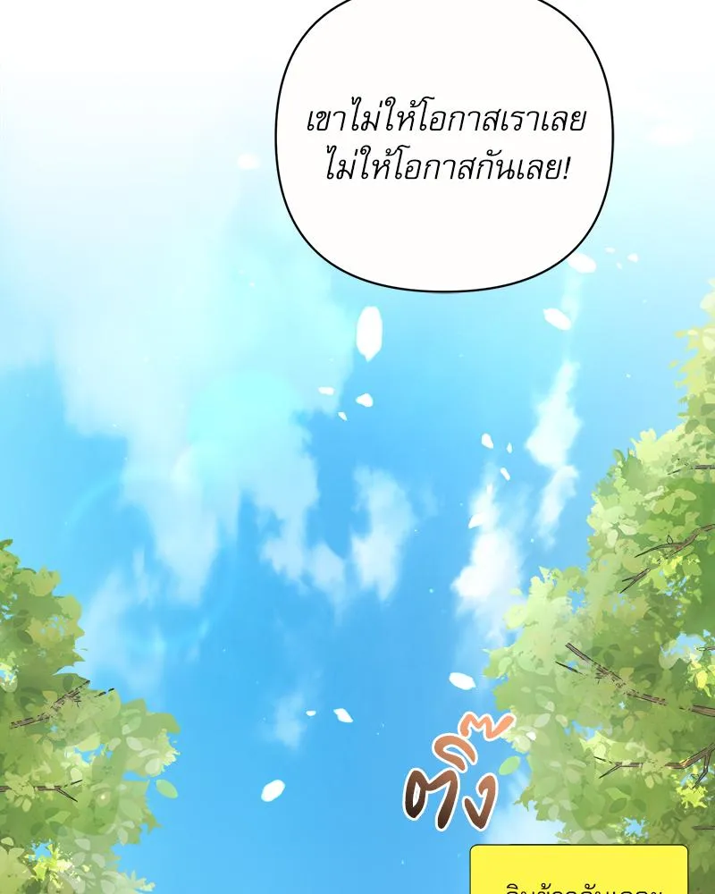 Pheromone Fetish ตอนที่ 3073 Pheromone Fetish ตอนที่ 3073