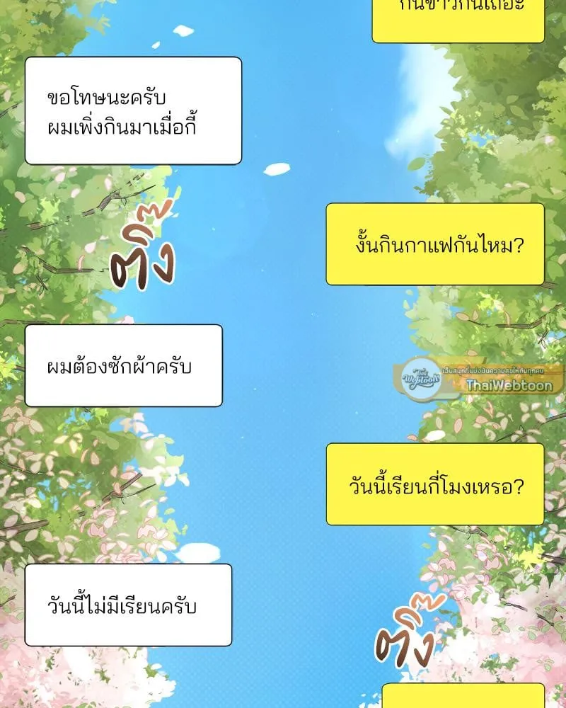 Pheromone Fetish ตอนที่ 3074 Pheromone Fetish ตอนที่ 3074