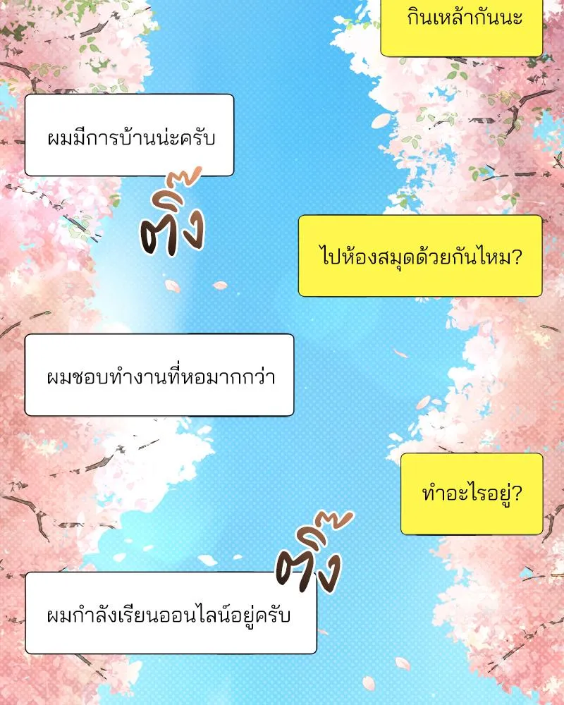 Pheromone Fetish ตอนที่ 3075 Pheromone Fetish ตอนที่ 3075