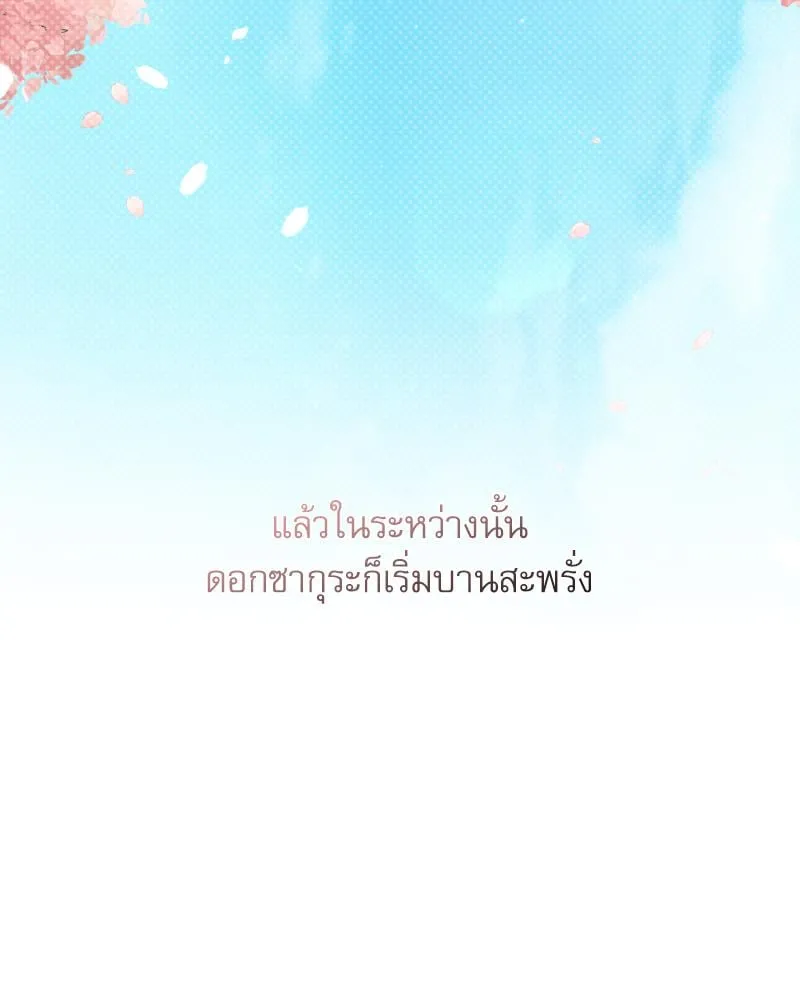 Pheromone Fetish ตอนที่ 3076 Pheromone Fetish ตอนที่ 3076