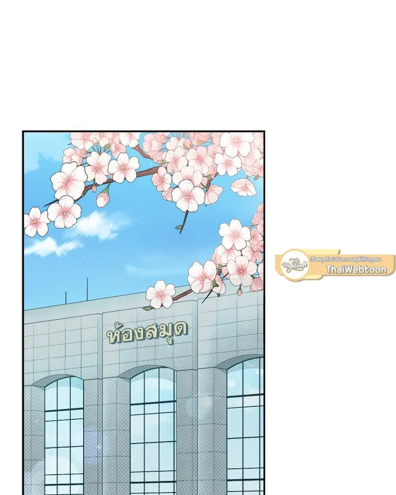 Pheromone Fetish ตอนที่ 3078 Pheromone Fetish ตอนที่ 3078