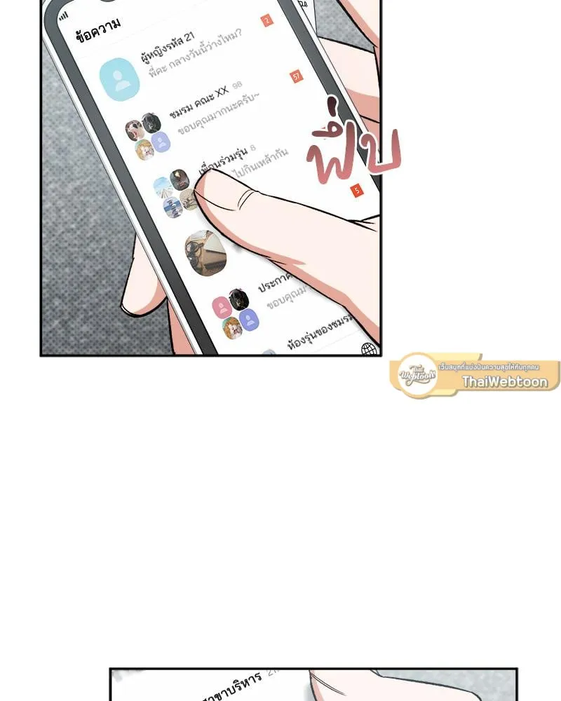 Pheromone Fetish ตอนที่ 3081 Pheromone Fetish ตอนที่ 3081