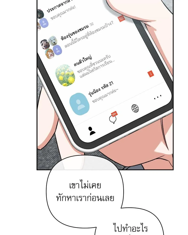 Pheromone Fetish ตอนที่ 3082 Pheromone Fetish ตอนที่ 3082