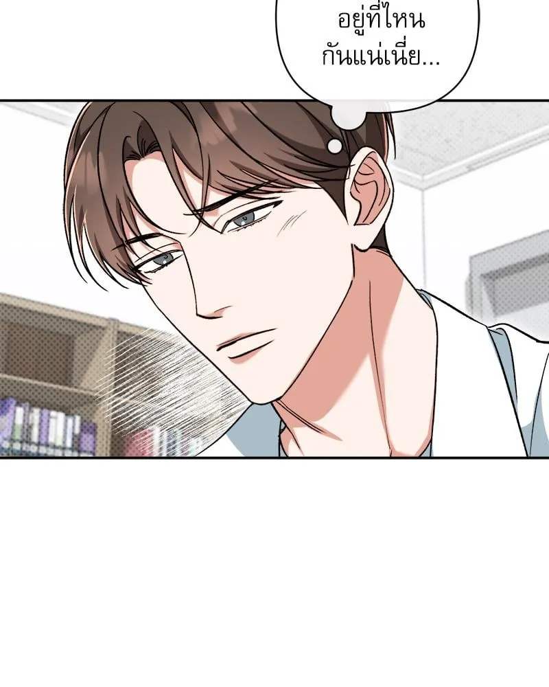 Pheromone Fetish ตอนที่ 3083 Pheromone Fetish ตอนที่ 3083