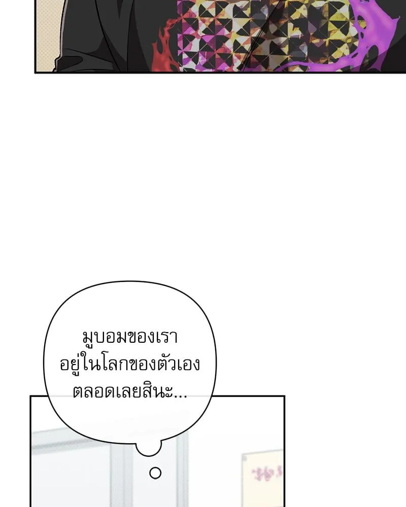 Pheromone Fetish ตอนที่ 3086 Pheromone Fetish ตอนที่ 3086