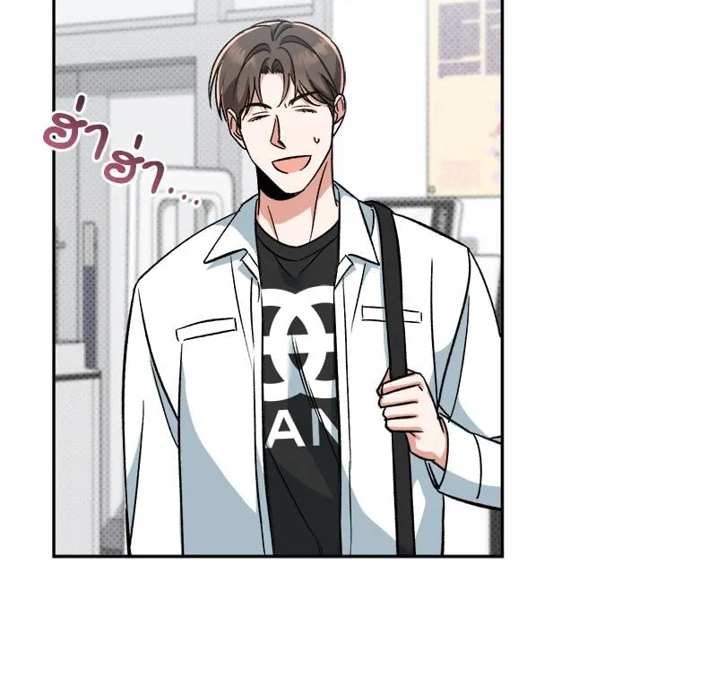 Pheromone Fetish ตอนที่ 3087 Pheromone Fetish ตอนที่ 3087