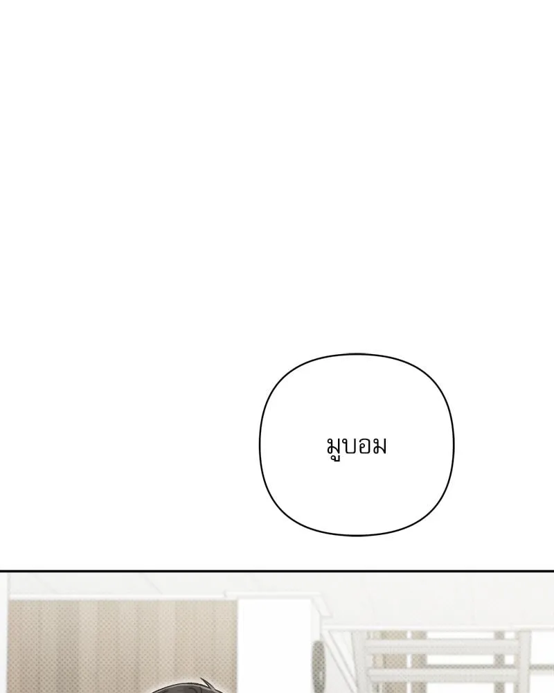 Pheromone Fetish ตอนที่ 3088 Pheromone Fetish ตอนที่ 3088