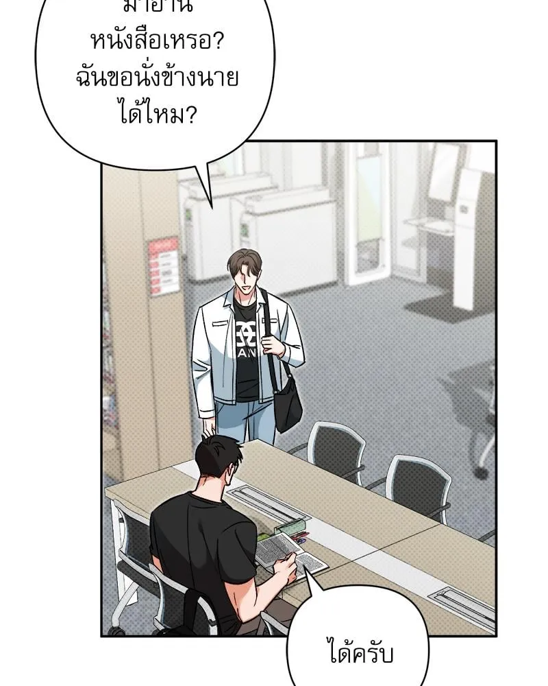 Pheromone Fetish ตอนที่ 3090 Pheromone Fetish ตอนที่ 3090