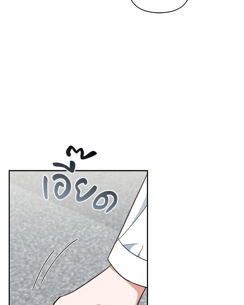 Pheromone Fetish ตอนที่ 3091 Pheromone Fetish ตอนที่ 3091