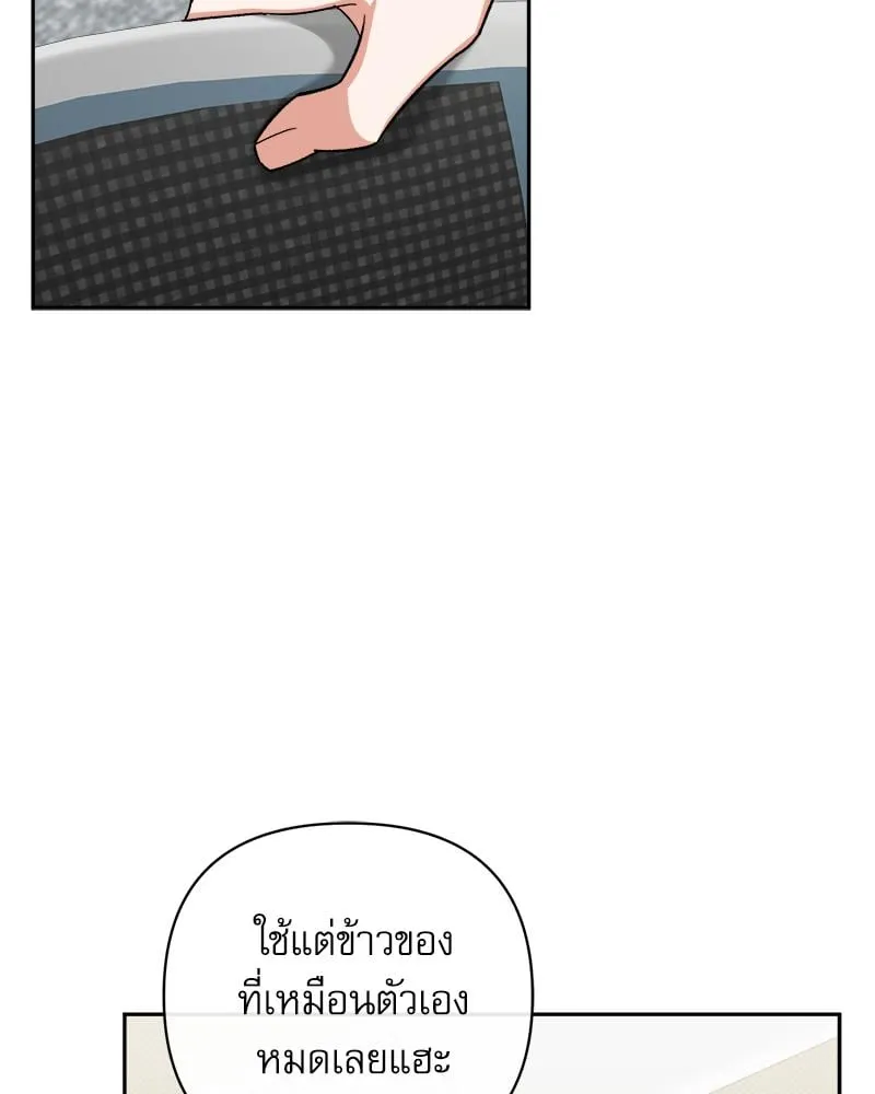 Pheromone Fetish ตอนที่ 3092 Pheromone Fetish ตอนที่ 3092