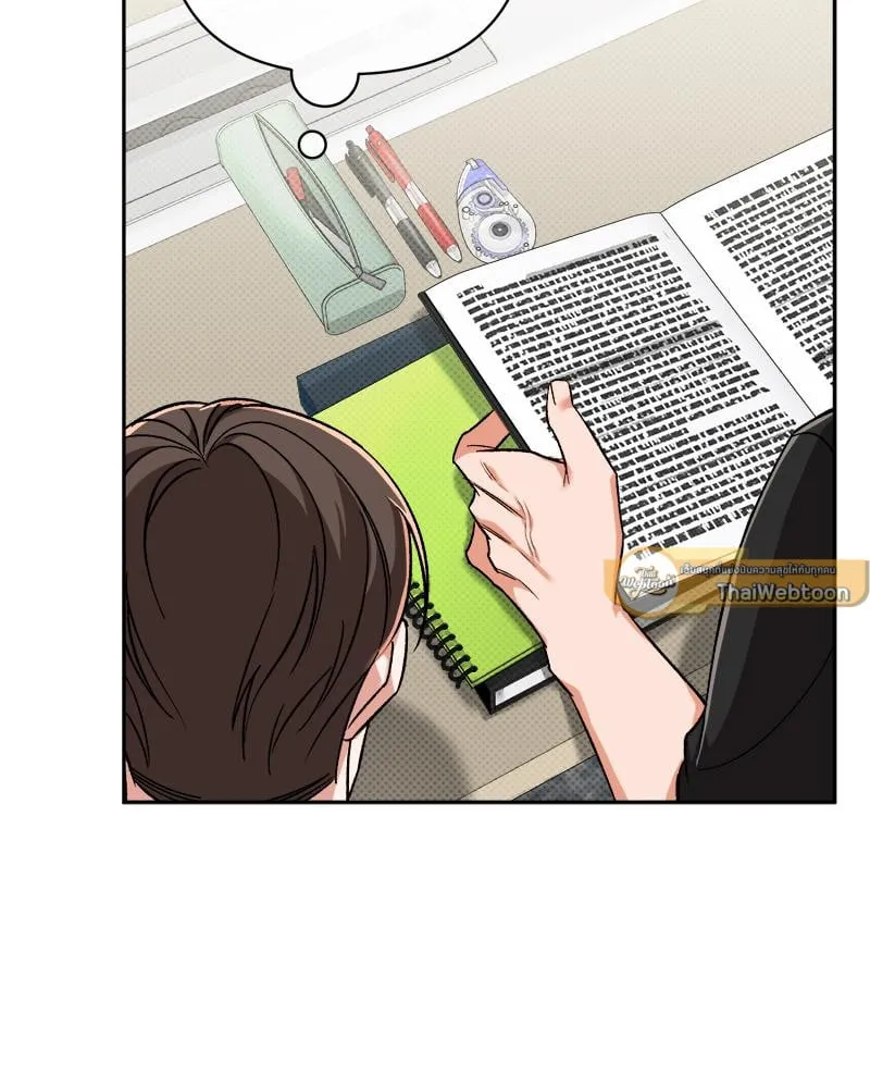 Pheromone Fetish ตอนที่ 3093 Pheromone Fetish ตอนที่ 3093