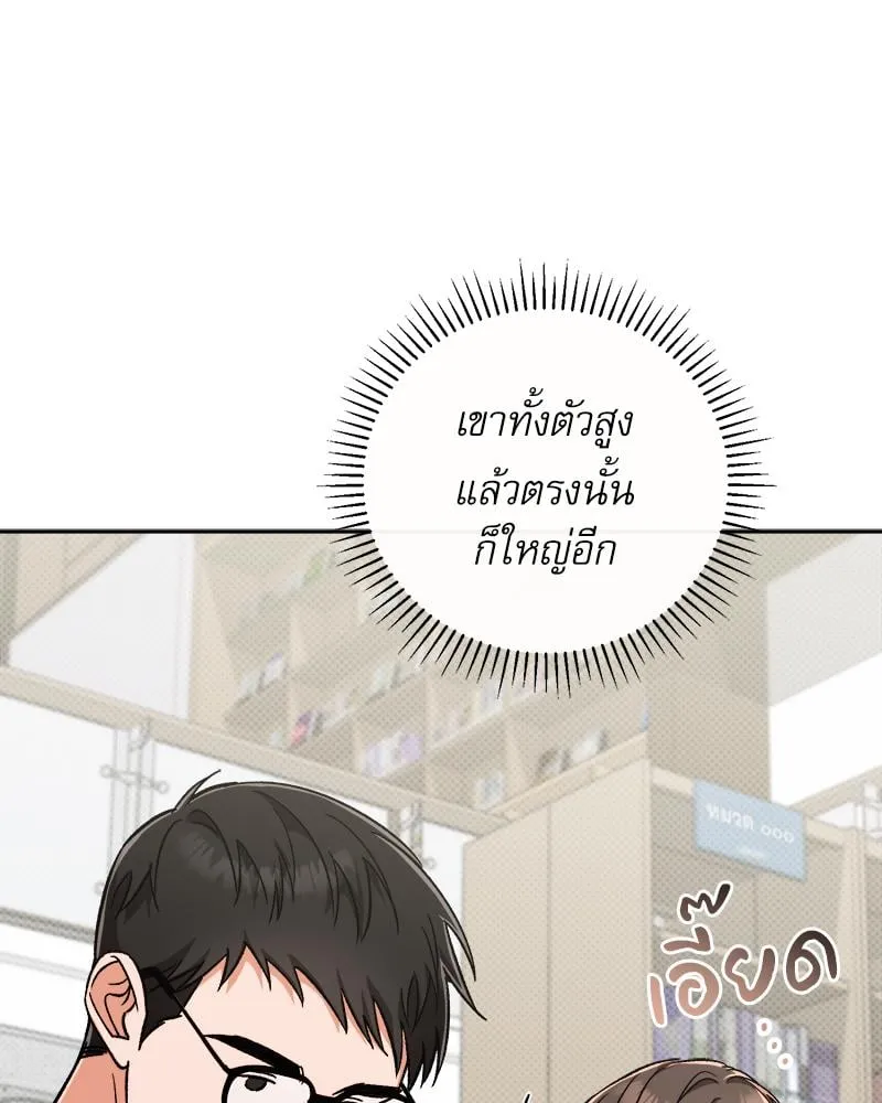 Pheromone Fetish ตอนที่ 3094 Pheromone Fetish ตอนที่ 3094